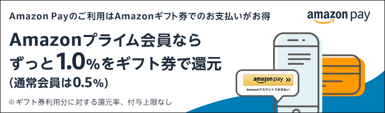 17_Amazon_Pay_BBP_750x220.png