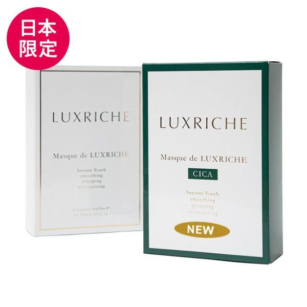 マスクドラクリシェ フェイスパック フェイスマスク シートマスク 【ラクリシェ